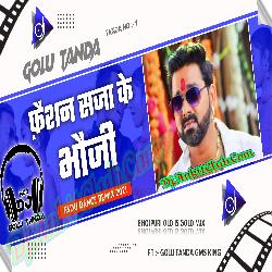 Jabse Bhayili Mahtarain - Pawan Singh (Bhojpuri Hit Song - Old Is Gold Remix) - Dj Golu Tanda